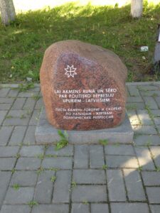 Monument to the Latvian victims of Stalinist repression and exile