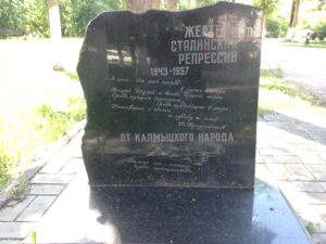 Monument to the Kalmyk victims of Stalinist repression