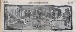 Sibirskaia pravda banner